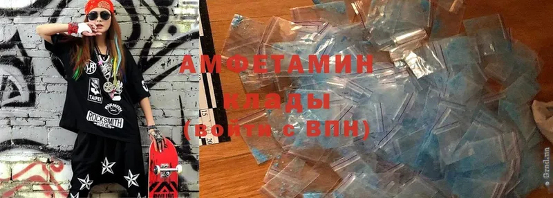 купить закладку  Новоаннинский  Amphetamine 98% 