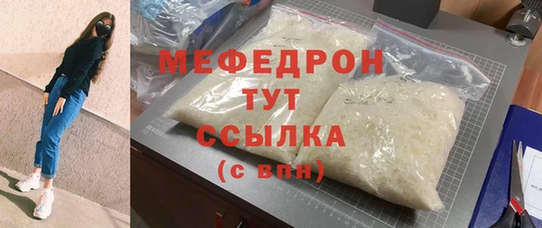 шишки Бородино