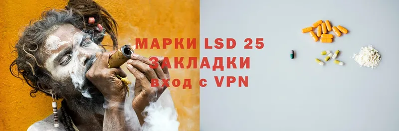 LSD-25 экстази ecstasy  наркошоп  Новоаннинский 